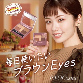 Bảng phấn mắt CANMAKE - Nhật Bản