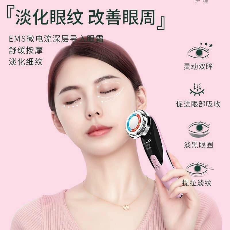 Máy di điện đẩy tinh chất và massage mặt | BigBuy360 - bigbuy360.vn