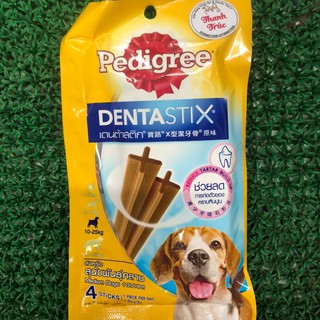 Bánh Xương Pedigree Chăm Sóc Răng Chó