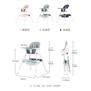 Ghế ăn dặm Honper cho bé