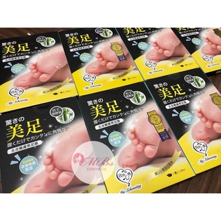 Mặt nạ peel da chân My Scheming Đài Loan