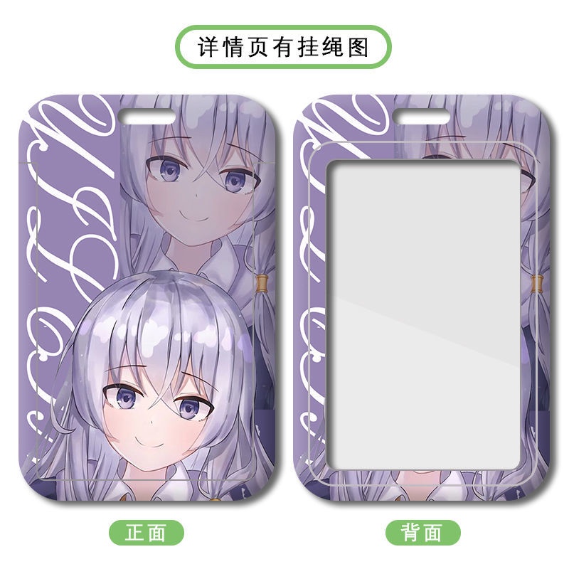Wandering Witch: The Journey of Elaina Card Sleeve Personality Ilyina Another World Student Meal Card Cool Bus Card Cute Crossover Witch Protective Case collection magic name tag anime new cartoon