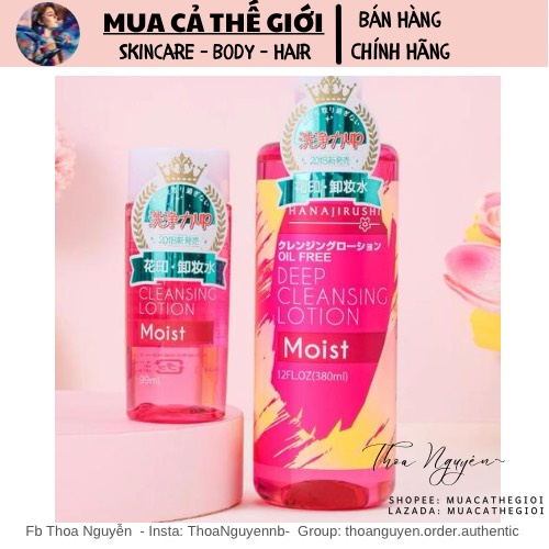 Nước tẩy trang HANAJIRUSHI siêu dưỡng ẩm không chứa dầu và cồn