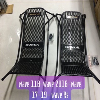Baga giữa thailan WRS , W110 cũ,  WS110,  Wave A 2017-2019