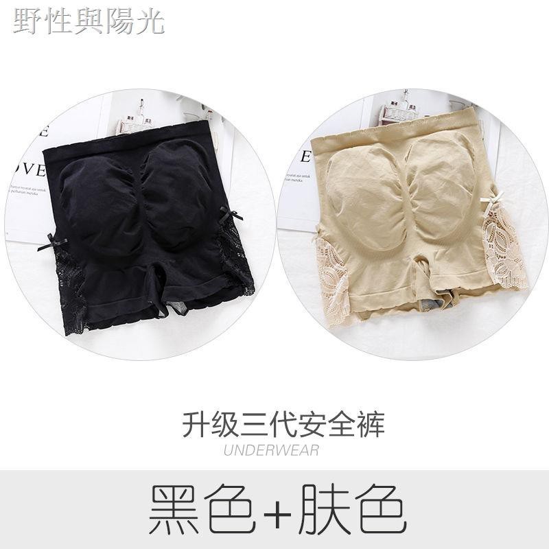 LOẠI TỐT - GIÁ SỈ  Quần váy nâng mông pha ren kháng khuẩn về hàng bao đẹp, mặc cực thích THÂY QUẦN chip Nịt bụNG SL