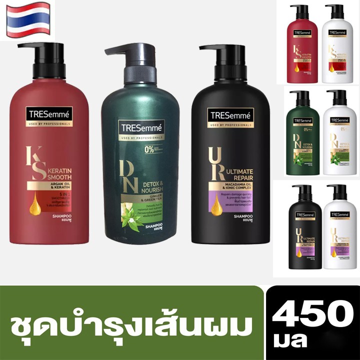  Dầu gội đầu TRESEMME Thái Lan 450ML 5 IN 1