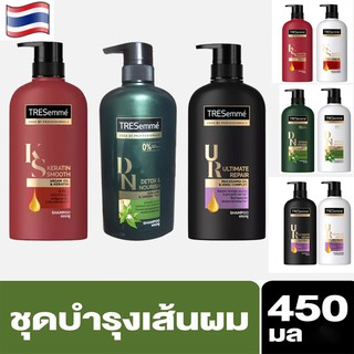 Dầu gội đầu TRESEMME Thái Lan 450ML 5 IN 1
