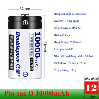 Pin đại sạc Doublepow cỡ D 10000mAh 1.2V dung lượng thật chính hãng