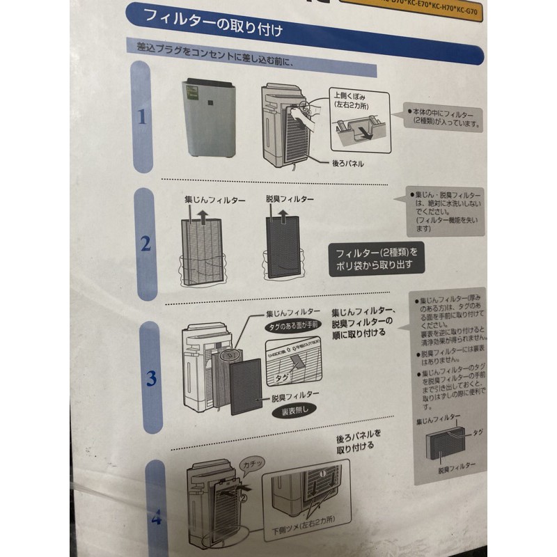 Màn lọc THAN lọc kk sharp KC-D70, KC-E70, KC-F70,  KC-H70, KC-G70, KI-GS70, KI-LS70, KI-HS70,KI-FX70