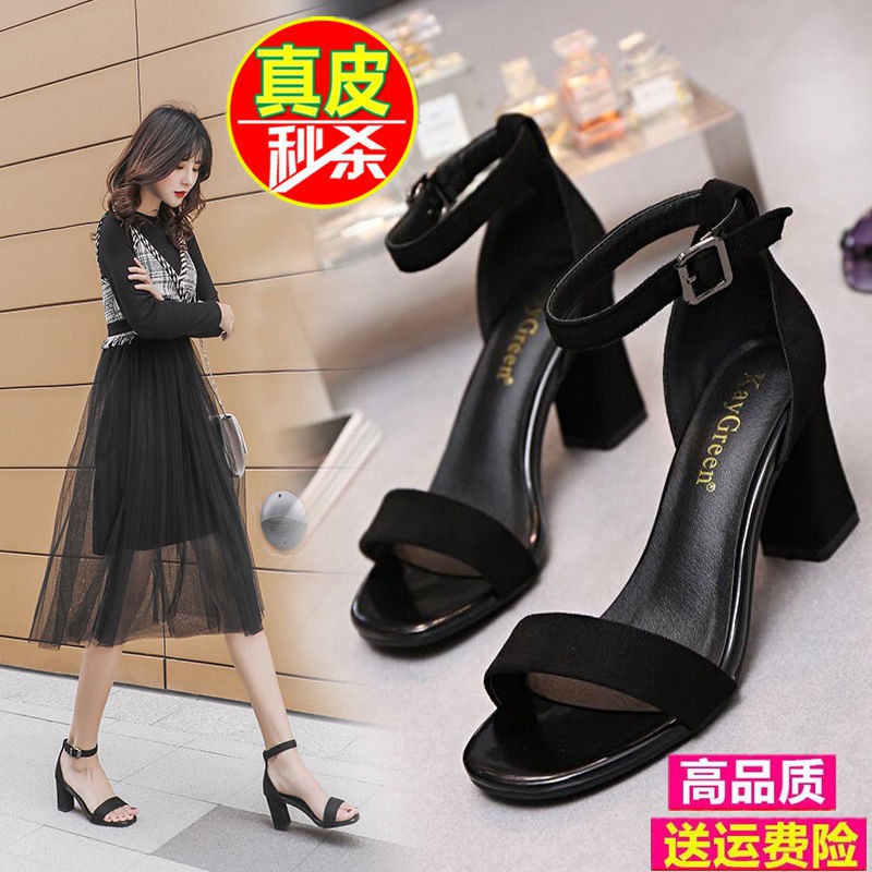 giá đặc biệt giá rẻDa Xianni sandal nữ thời trang mới mùa hè 2021, xu hướng giày cao gót hở mũi dày, hoang dã