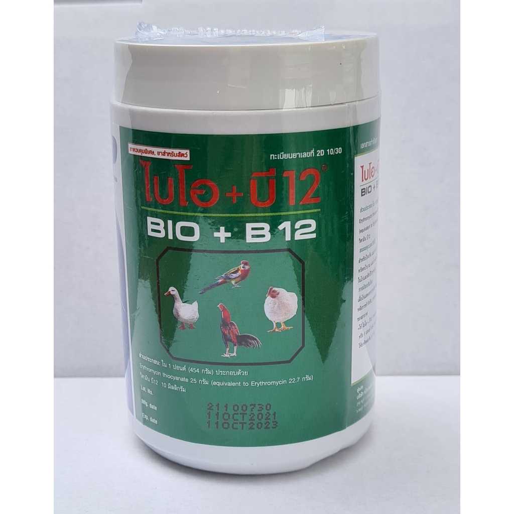 BIO + B12 - PHÒNG CHỐNG CÁC BỆNH DỊCH CHO GÀ, VỊT, GIA CẦM (LỌ)