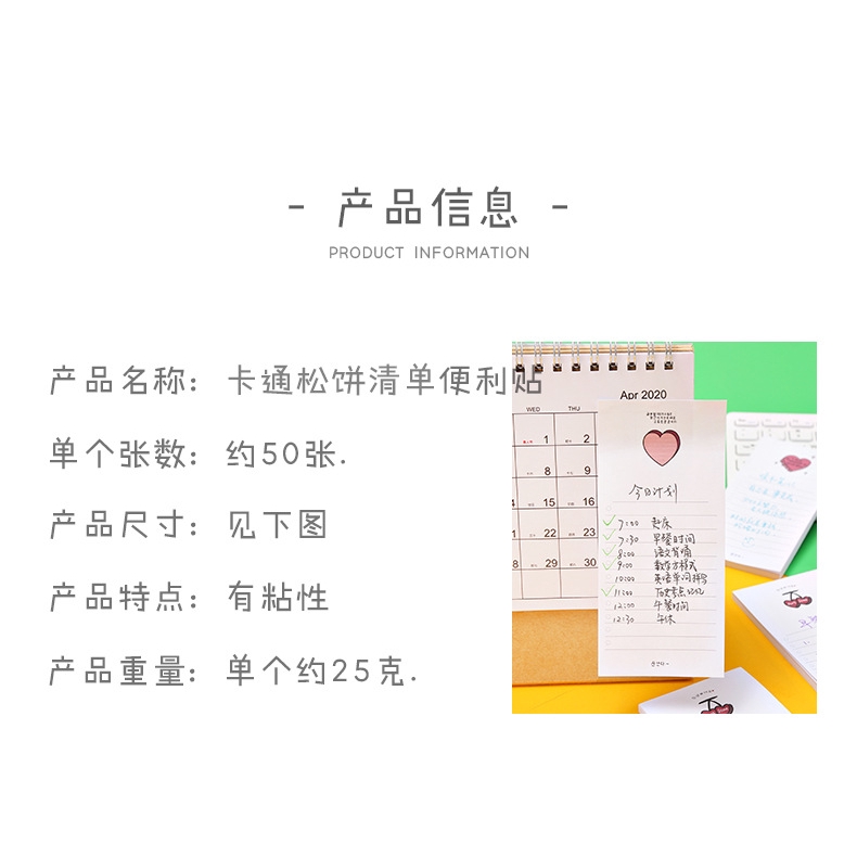 1 Tập Giấy Ghi Chú Lập Kế Hoạch Hình Trái Tim Đáng Yêu