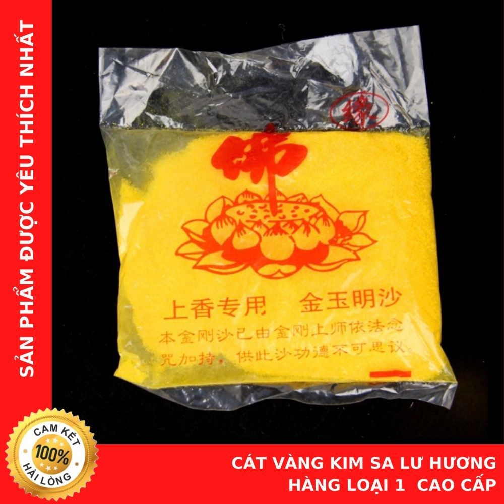 Cát Vàng Lư Hương Đại Cát Đại Lợi - Hàng Nhập Chất Lượng - Giá Sốc - Cửa Hàng Chú Sa Di Hoan Hỉ