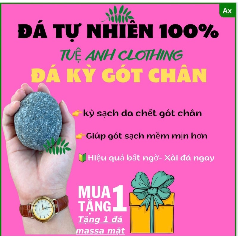 ĐÁ TẮM  KỲ TẾ BÀO CHẾT- TẨY DA CHẾT -KÌ GHÉT CƠ THỂ- GIẢM VIM NANG LÔNG