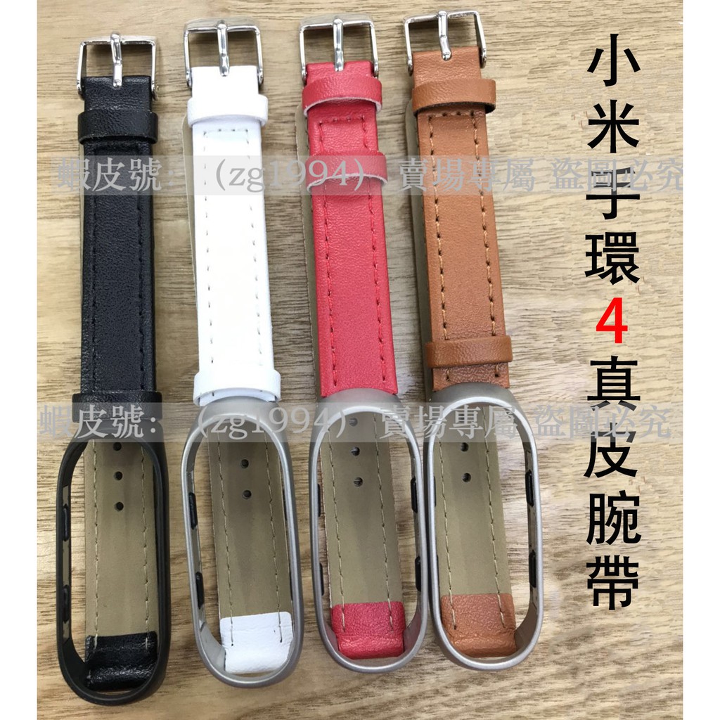 Dây da thay thế cho đồng hồ thời trang sành điệu xiaomi mi band 2/3/4