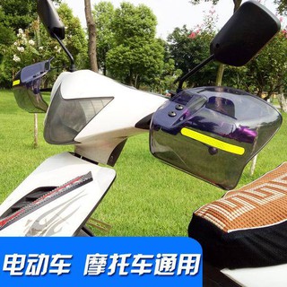 Bọc Tay Lái Xe Máy / Xe Hơi / Xe Máy Tiện Dụng