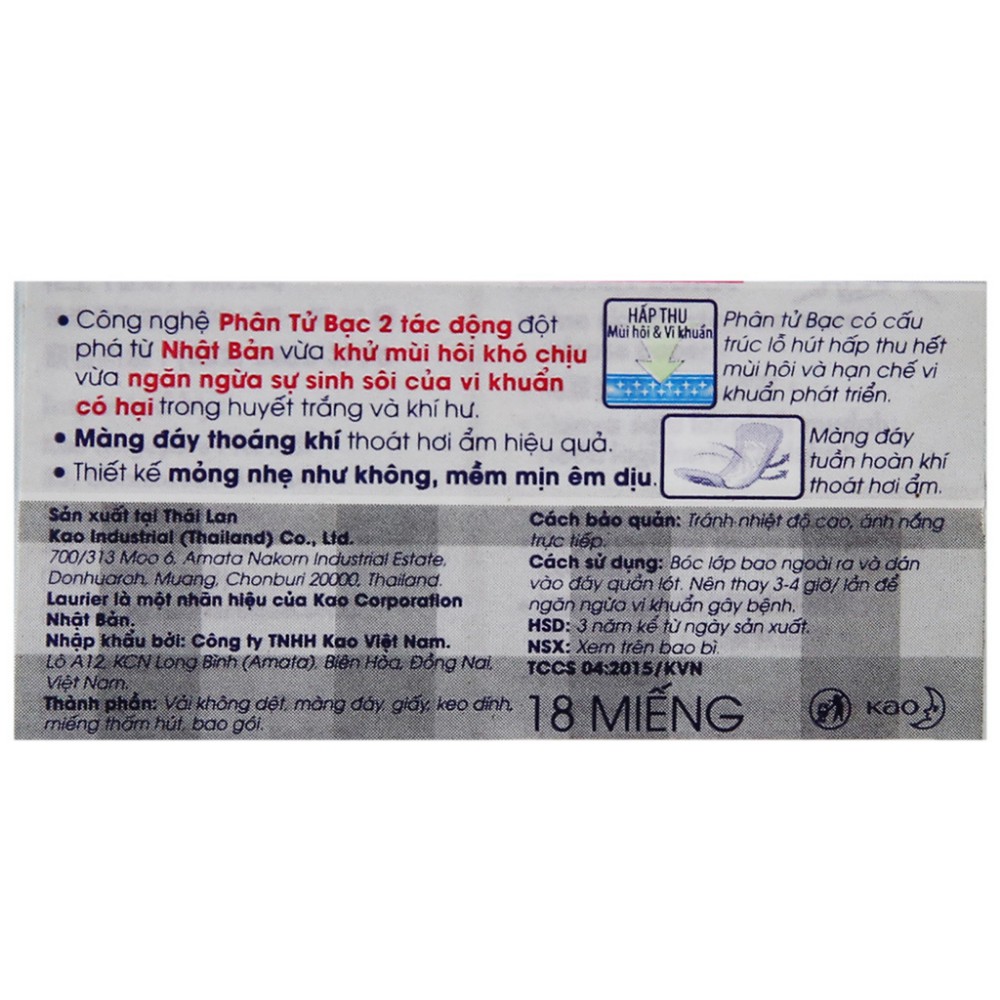 Băng vệ sinh Laurier Active Fit Phân Tử Bạc 2 Tác Động (18 Miếng)