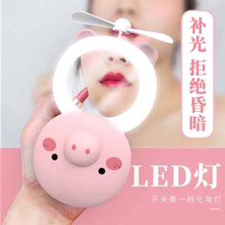 Gương mini kèm quạt + đèn led (Có cap sạc)