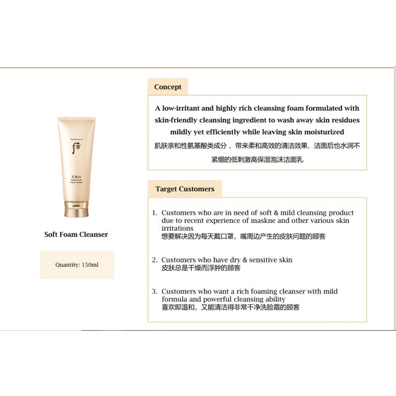 Sữa Rửa Mặt Tái Sinh Whoo Radiant Cleansing Foam date 2025