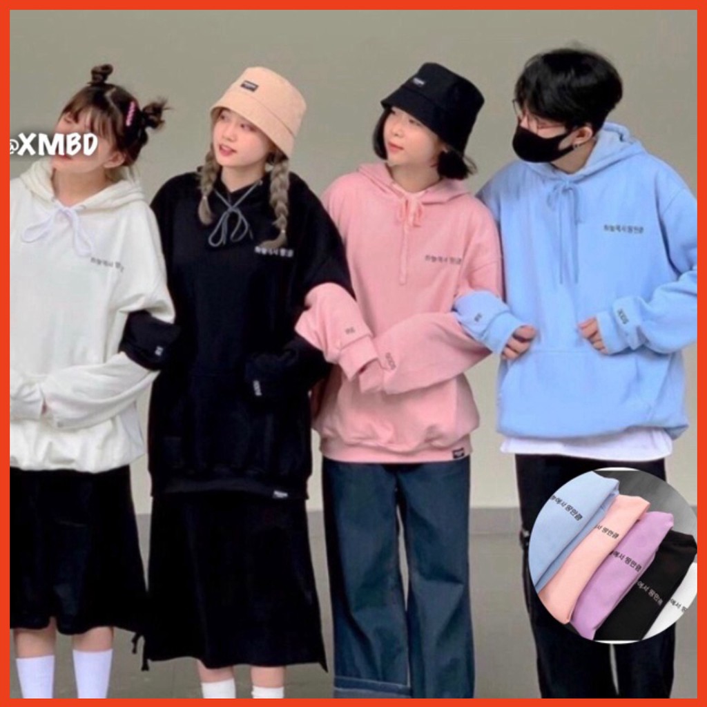 🌈𝗡𝗘𝗪 𝗔𝗥𝗥𝗜𝗩𝗔𝗟💢317 Áo Khoác Nỉ "Thêu Chữ" -317- Chất Siêu Đẹp. Unisex - Couple - Cặp - Lẻ - Hoodie