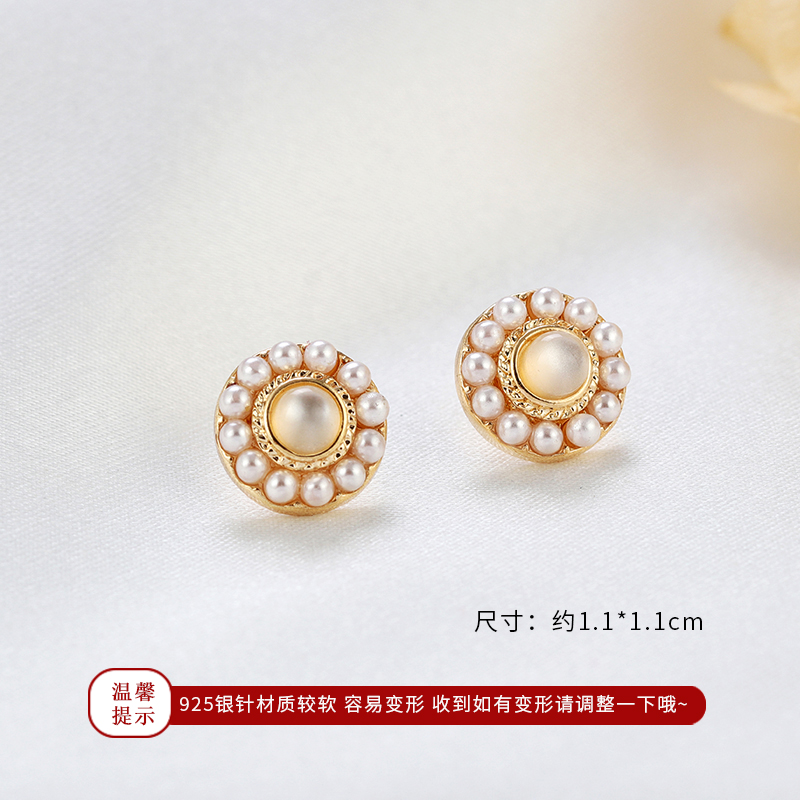 Mua và nhận miễn phí Đôi Khuyên Tai Đính Đá Opal Thời Trang Cho Nữ