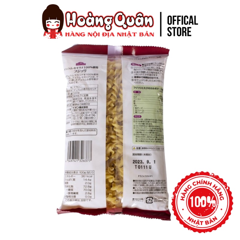 Nui Xoắn Topvalu Đỏ 200g