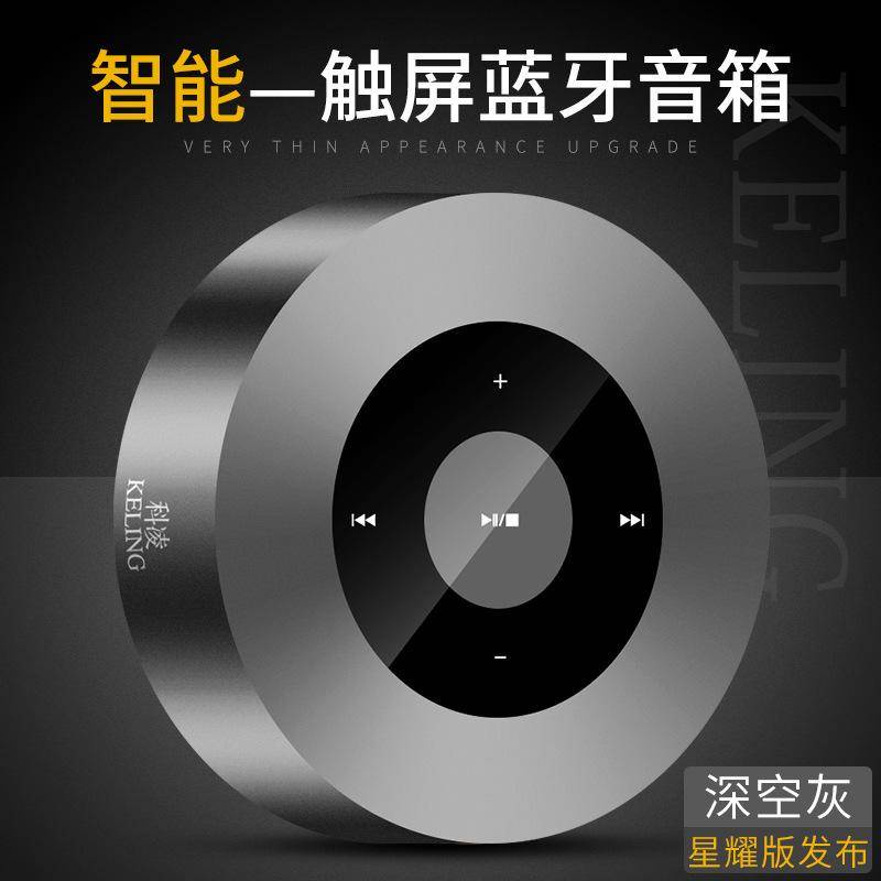 Loa Bluetooth Coling A8 Nhỏ Gọn Hỗ Trợ Đọc Thẻ Nhớ