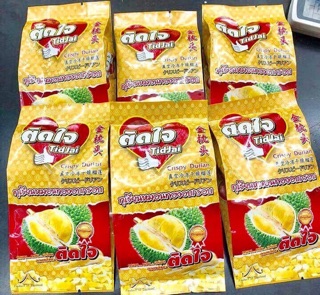 Sầu sấy Thái Lan