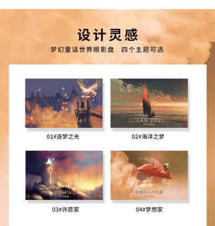 Bảng mắt Trung 18 ô màu