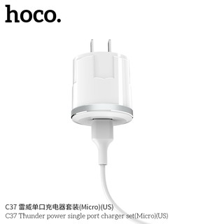 BỘ CỦ SẠC HOCO C37 Lightning