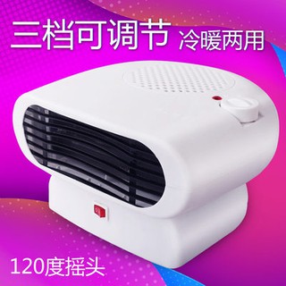 Máy sưởi ấm Máy sưởi ấm Máy sưởi ấm năng lượng mặt trời nhỏ Máy sưởi ấm gia dụng Máy sưởi mini phòng tắm Máy sưởi ấm năn
