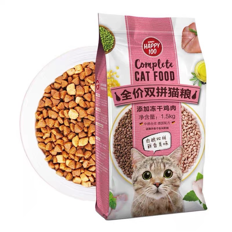 [Tặng 2 Ciao thái ] HẠT RAU CỦ WANPY HAPPY 100 MIX TOPPING TÚI 1,5kg T