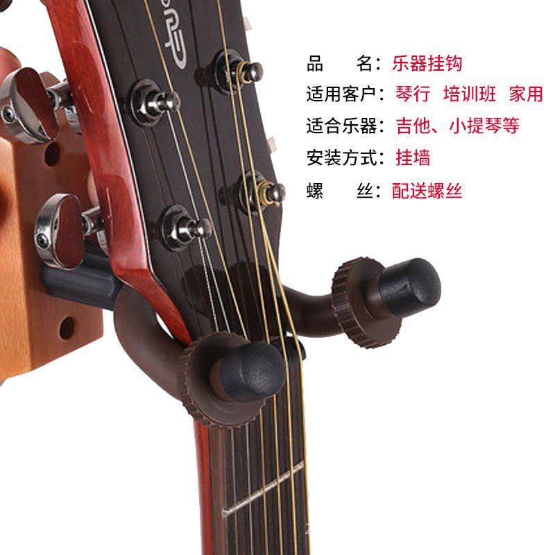 Giá đỡ đàn guitar Bass/Violin gắn tường tiện dụng