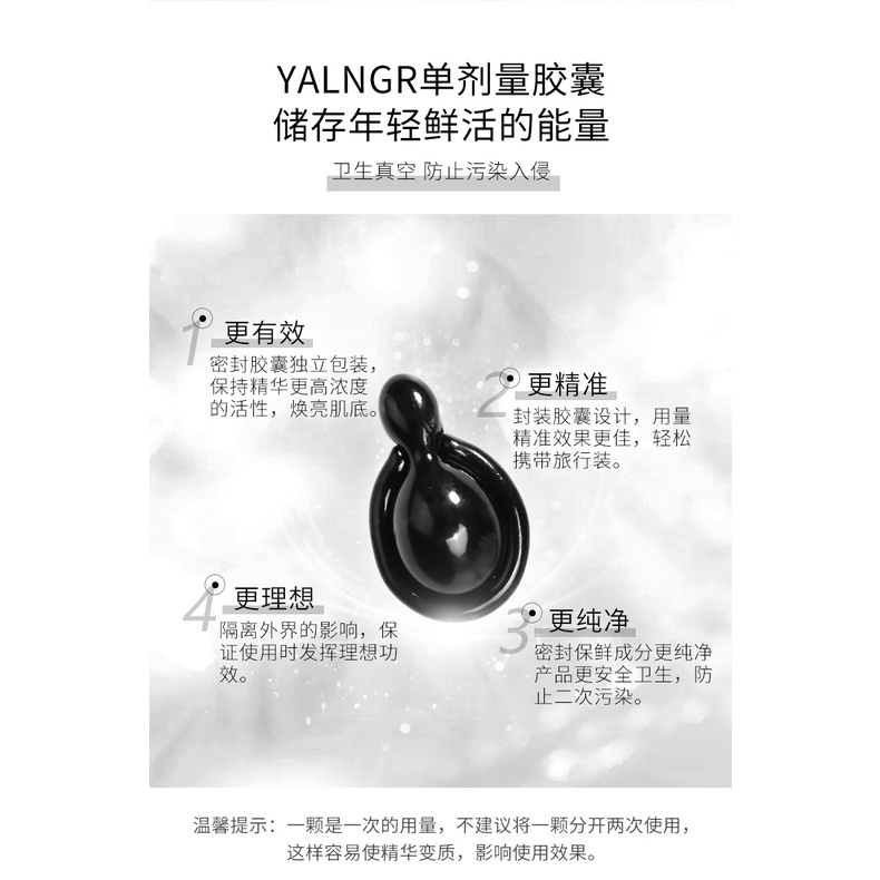 Tinh Chất Oligopeptide EGF Màu Đen Chứa Oligopeptide Dưỡng Ẩm Làm Săn Chắc Và Trẻ Hóa Làn Da