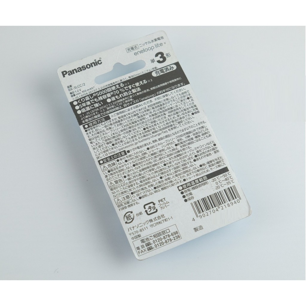 Bộ 4 Pin Sạc AAA Panasonic Eneloop Pro 950mAh