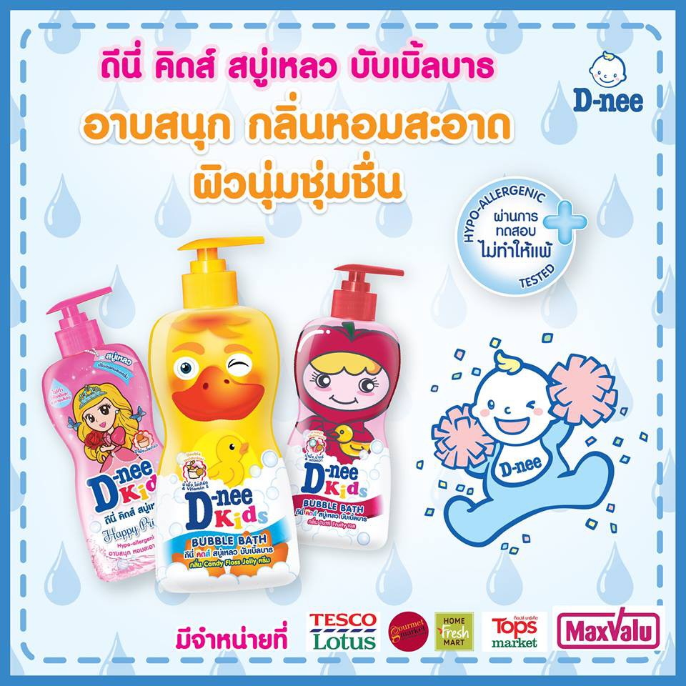 Sữa tắm gội hoa quả D-nee kids Thái Lan cho bé