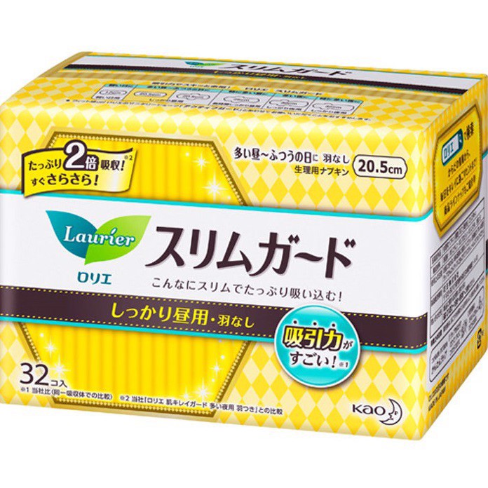 Băng Vệ Sinh LAURIER Hàng Ngày Siêu Mỏng Không Cánh 20,5cm Nội Địa Nhật Bản (32 Miếng) - SAKUKO