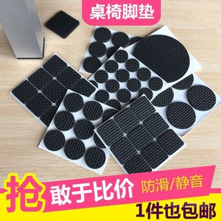 Bộ bàn ghế chống trượt, bàn ghế, bàn ghế, bàn ghế, bàn ghế, bàn ghế, bàn chống mài mòn, chân chống mài mòn