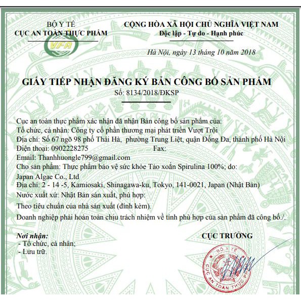 Tảo vàng Spirulina EX Nhật Bản (1 set 2 lọ, mỗi lọ 1000 viên) [02/26]