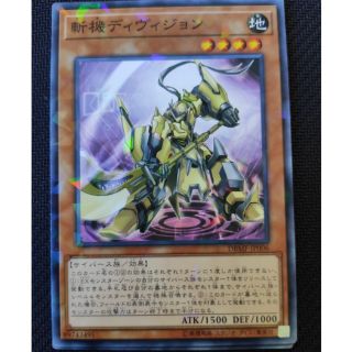 Thẻ bài OCG Mathmech Division