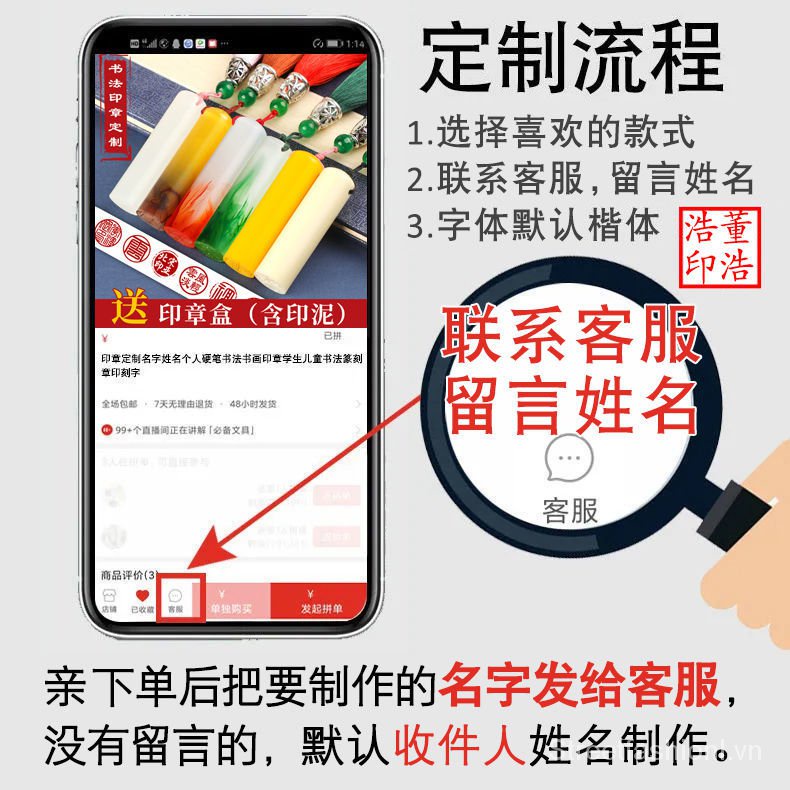 Con Dấu Cứng Hình Tròn Khắc Chữ Trung Quốc Lou0