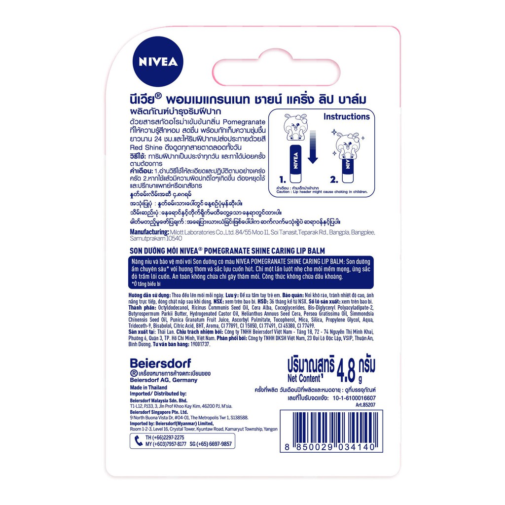 [Mã FMCGMALL giảm 8% đơn 250K] Son dưỡng môi Nivea Pomegranate Shine Caring Lip Balm 4.8g Tặng kèm ốp son | BigBuy360 - bigbuy360.vn