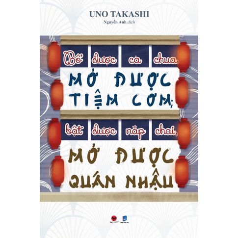 Sách Bổ Được Cà Chua, Mở Được Tiệm Cơm; Bật Được Nắp Chai, Mở Được Quán Nhậu (Tái Bản)