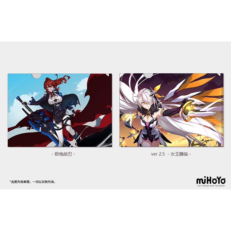 [miHoYo Official x HI3VNSHOP][Order] Set 8 túi đựng tài liệu A4 CG Game 2019 Honkai Impact 3