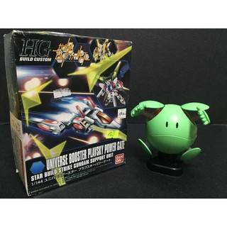 Phụ kiện nâng cấp HGBC 08 Universe Booster Power Gate dành cho Build Strike (Bandai)