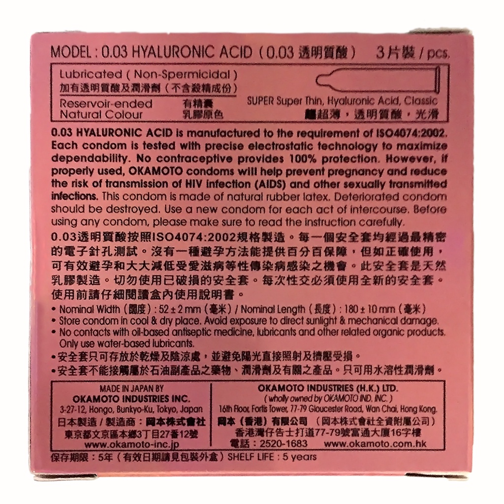 [Mã BMBAU50 giảm 7% đơn 99K] Bao Cao Su Okamoto 0.03 Hyaluronic Acid Siêu Mỏng Dưỡng Ẩm Và Bôi Trơn 3 Cái matsukiyo