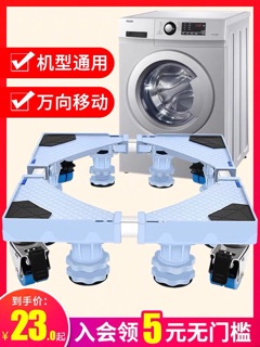 Chân kệ để tủ lạnh máy giặt