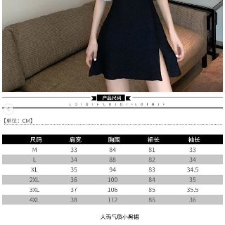 Đầm đen cổ vuông basic ✨