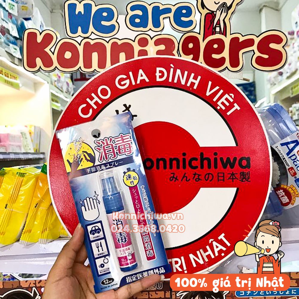 |Hàng Nhật chính hãng| Xịt Rửa Tay Khô Kháng Khuẩn Nhật Bản Kiyou Jochugiku chai 12ml - Dạng Mini Bỏ Túi Tiện Lợi | BigBuy360 - bigbuy360.vn