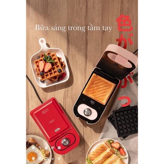 máy bánh sanwich 3 khuân
